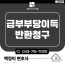 법률사무소다함 네이버블로그