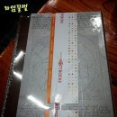 박경임 | [블락비] Bifferent Very Good Production DVD 후기 (잡담많음)