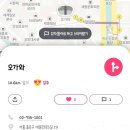 [광화문 맛집] 어디가지또로 오가와에서 스시 오마카세 런치 먹고왔어요!