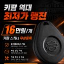 [더락파츠] 할리데이비슨 정품 키팝 특가로 팝니다🔥등록까지 무상 지원 서비스 이미지