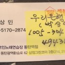 세븐스타코인노래연습장 동탄역점 이미지