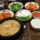 서울찹쌀순대