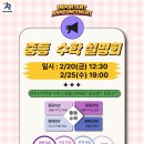 수학 1등급 로드맵(3) 이미지