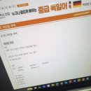 (온라인)영상영어 중급 | [해블리 15기] 교환학생의 독일어 독학 공부법 ㅣ 해블리 지원 ㅣ 해커스 독일어 인강 후기
