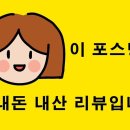 장안수제숯불갈비 이미지