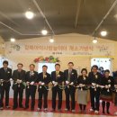 구리시아이사랑놀이터 이미지