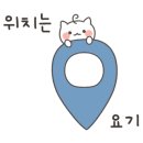 옥길온누리약국 이미지