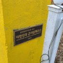 문혜사거리-내대리 이미지