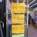 정직한과일총각 - 하남시 미사강변대로34번길 72 | 정직한과일총각