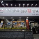 장가네대구왕뽈떼기 | 대전 성남동 맛집 장가네대구왕뽈떼기