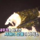 정동토굴새우젓