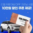 동양자동차정비공업사 이미지