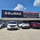 킹콩백화점 수원점 이미지