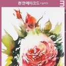메타코드미술학원 - 강남구 선릉로72길 10 | 메타코드미술학원
