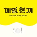 알찬푸드 이미지