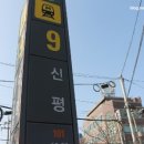 하남초(부산은행1) 이미지