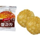 크리스피 쌀과자 존나 맛있음.... 이미지