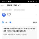 가산중학교 이미지