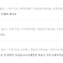 멋내기옷수선 - 달서구 성서서로69길 40 | 멋내기옷수선