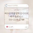 엘림빌딩 이미지