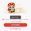덕만천 | 상하이 3박4일