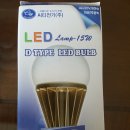 LED등 2개 나눔합니다 ( 6인치 다운 라이트 전용램프) 이미지