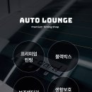 프리미엄틴팅샵 이미지