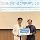 인천세종병원 이미지