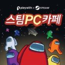 카페PC 이미지