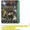 아세로짐 용죽점 이미지