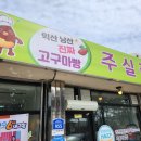 낭산경로당 이미지