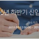 [ 한화에스앤씨(주) 채용 ] 한화에스앤씨(주) 채용이 9월 30일(금)에 마감됩니다 이미지