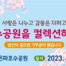 HL디앤아이한라㈜ 디지털타임스