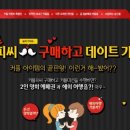 아이템피씨