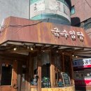 강남대로83길 48-3 이미지