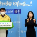 광주 어린이집 이미지