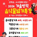 경희대 히어로즈 태권도장 이미지