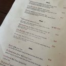 피리피리 이미지