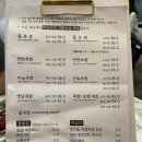 너가 좋아한 꽃족발 이미지