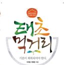 윤쿡