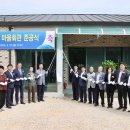 제령리 마을회관 팔당유역신문