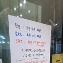현대떡방앗간 이미지