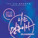 나비아트홀 Daum카페
