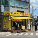 이마트24 울산평창현대점 네이버블로그