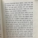 수레바퀴 | [책 리뷰] 수레바퀴 아래서 _ 완독 후기