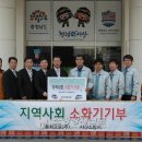 (주)동희 - 6231 | (주)동희