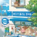 모모세탁소 이미지