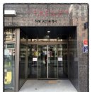 나성동_한국정책방송원건너편 | 2-4(나성동) &#39;포레뷰&#39; 끝내주는 도/생 있습니다.