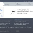 JS네비게이션