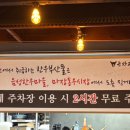 곱창고퇴계동점 네이버블로그